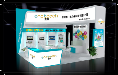 一德科技智慧班牌推动教育变革落地 从精研教育科技技术开发出发