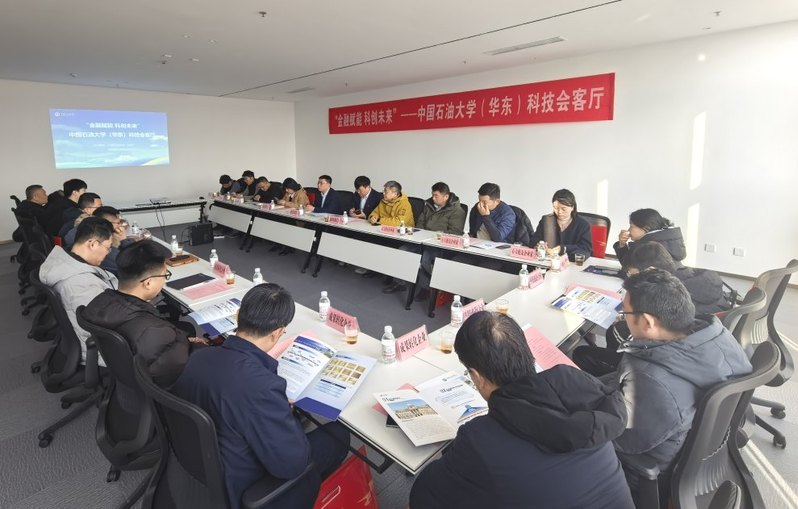 金融赋能 科创未来 国家大学科技园集聚科技金融资源服务科技成果转化高质量发展