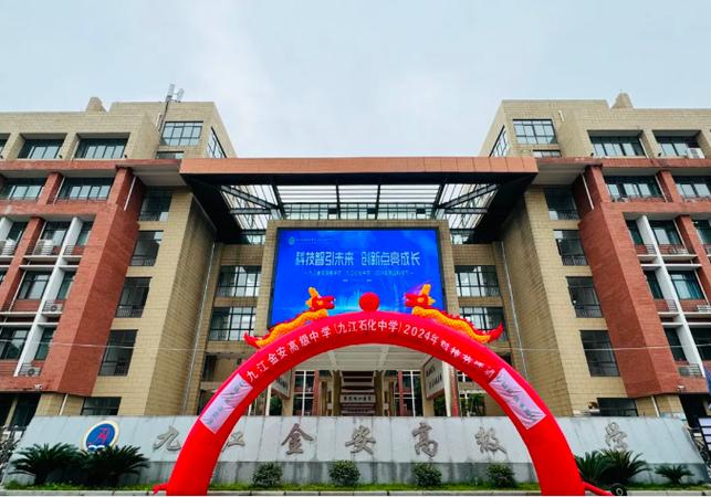 构筑未来 九江学院青少年人工智能教育研究所与张立龙所长的科学教育实践