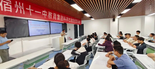 教育科技视角下皖北煤田资源开发与水土污染防治技术融合探索