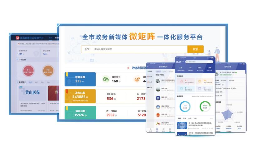 教育科技领域中的网络软件开发与技术服务 赋能智慧教育新生态